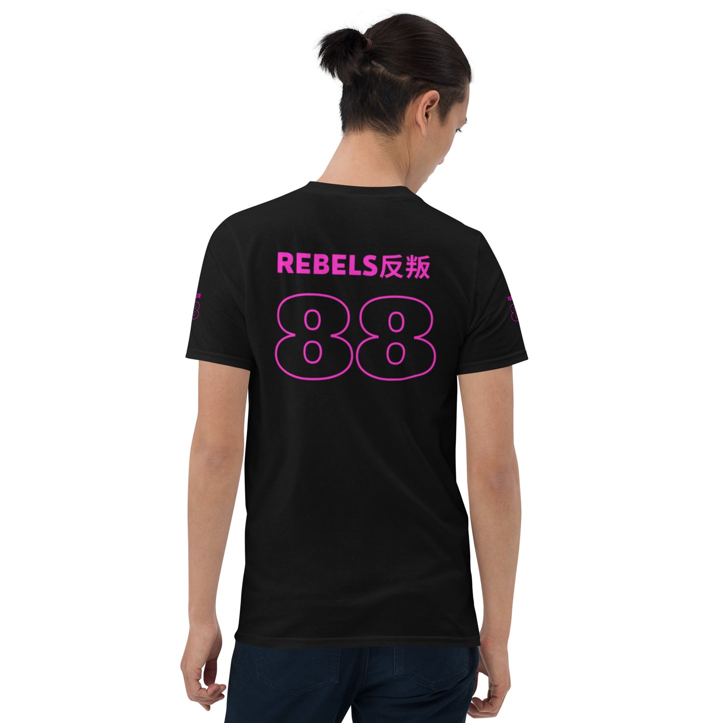 Rebels 88 反叛 Short-Sleeve Unisex T-Shirt