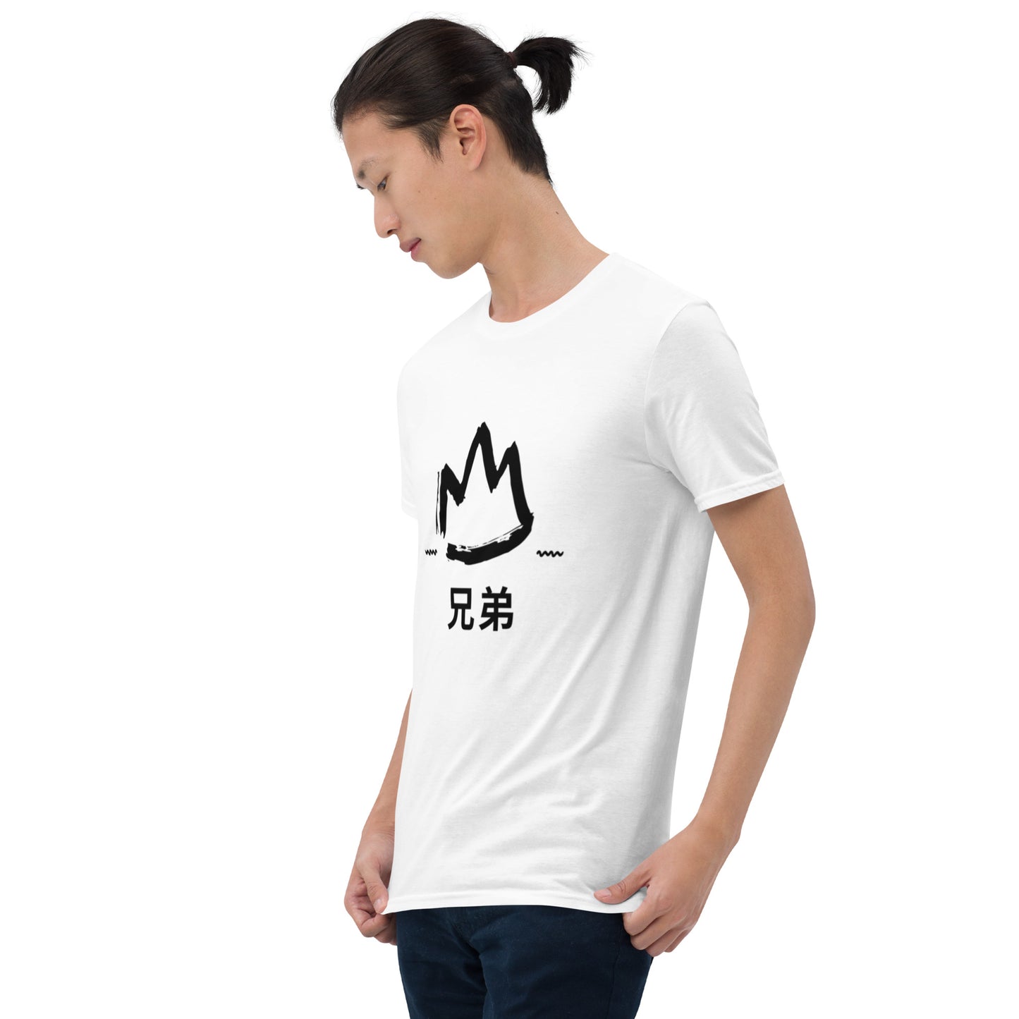 Brothers 兄弟 Short-Sleeve Unisex T-Shirt